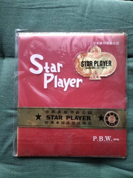 gommastarplayre.jpg